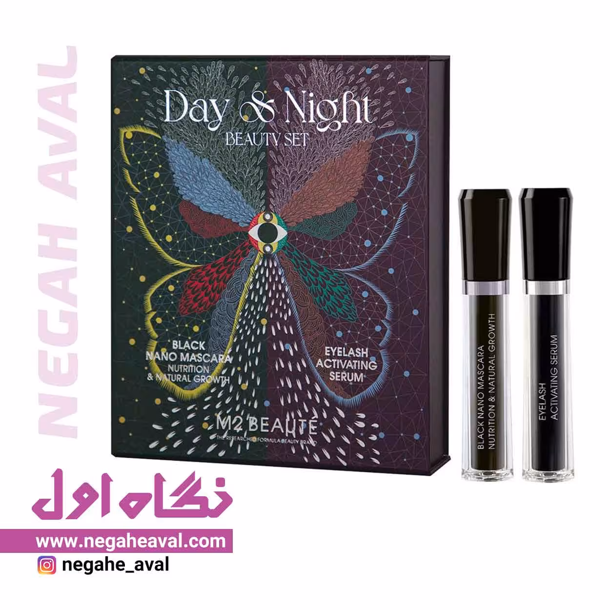 ست سرم تقویت مژه و ریمل ام تو بیوتی