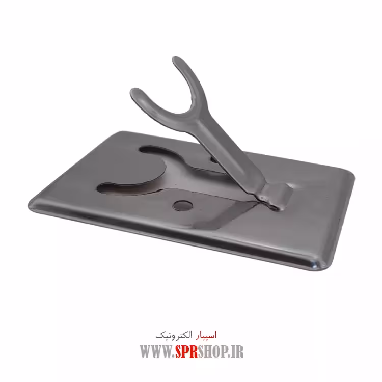 پایه هویه تاشو دانش آموزی