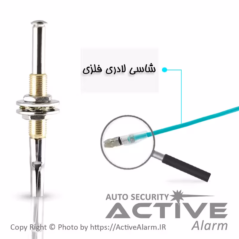 قیمت شاسی لادری فلزی