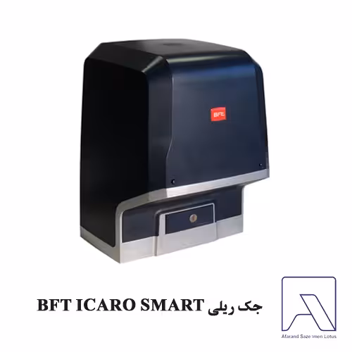 جک ریلی BFT ICARO SMART