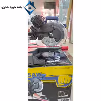 فارسی کشوی بر رویس مدل RMS04