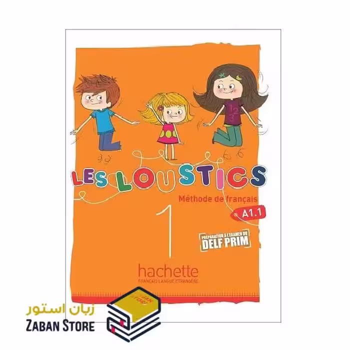 Les Loustics 1 A1.1 لس لوستیکس یک