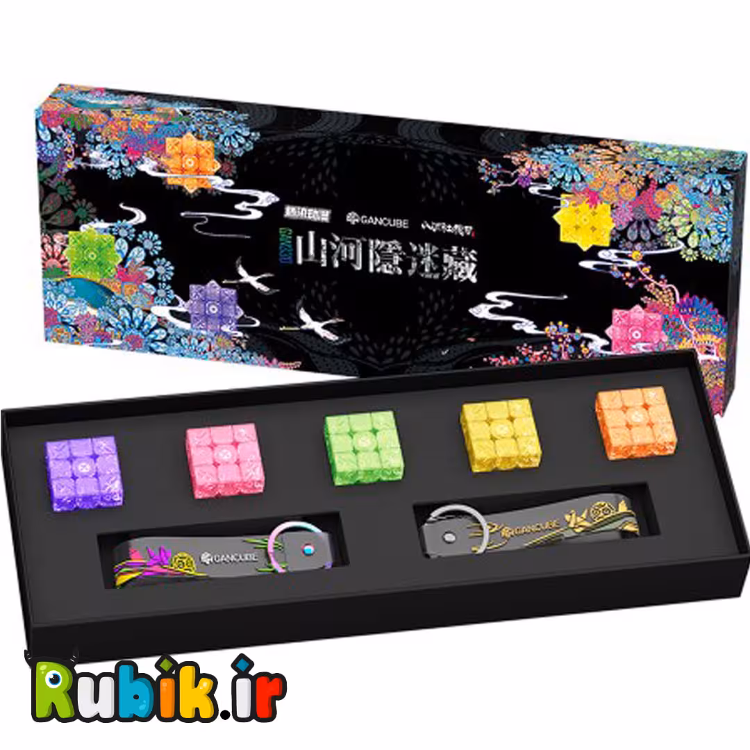 پک روبیک جاکلیدی کلکسیونی 5عددی گنز