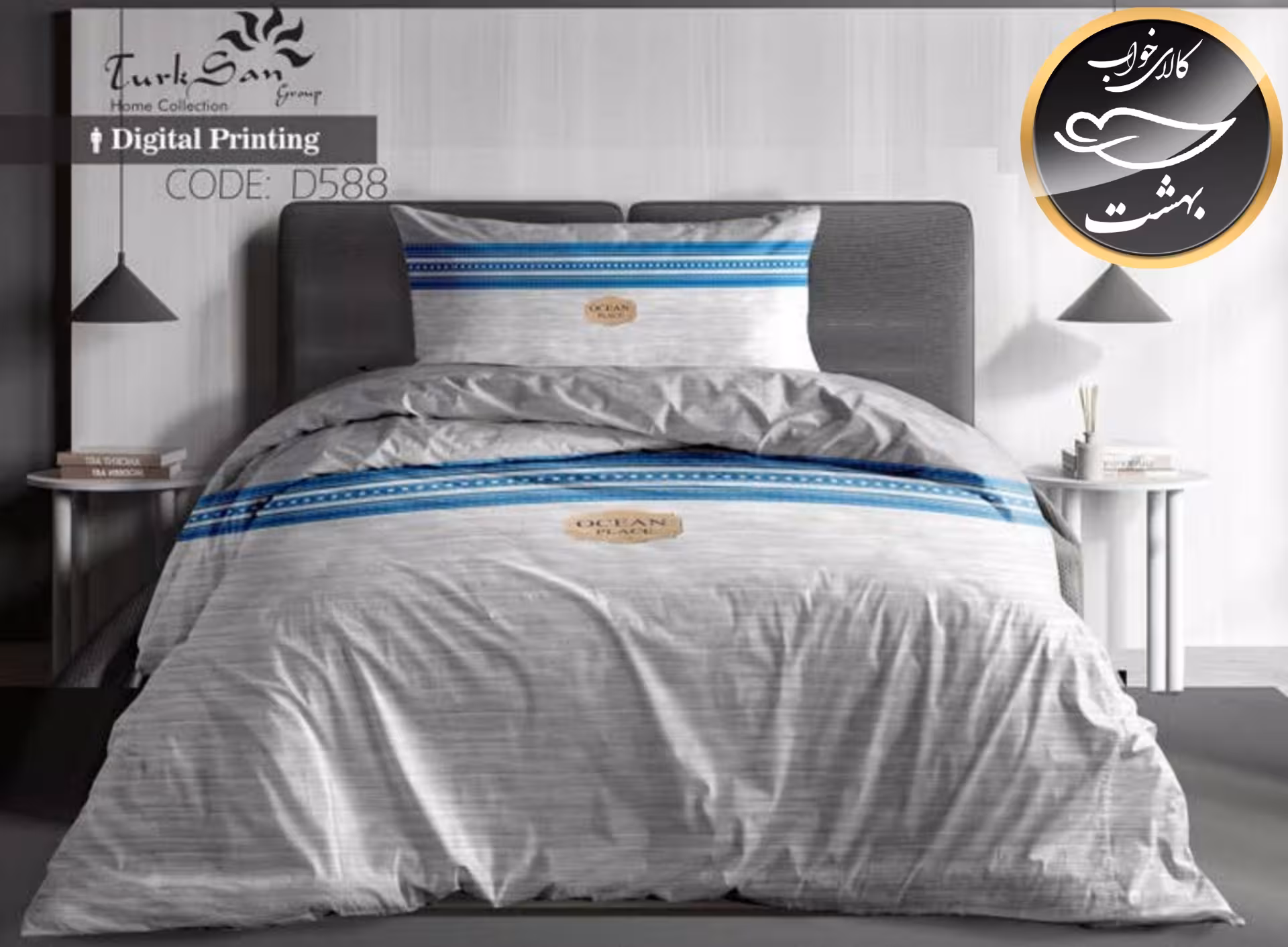 روتختی یک رو یک نفره چهار تکه برند ترکسان کد D588