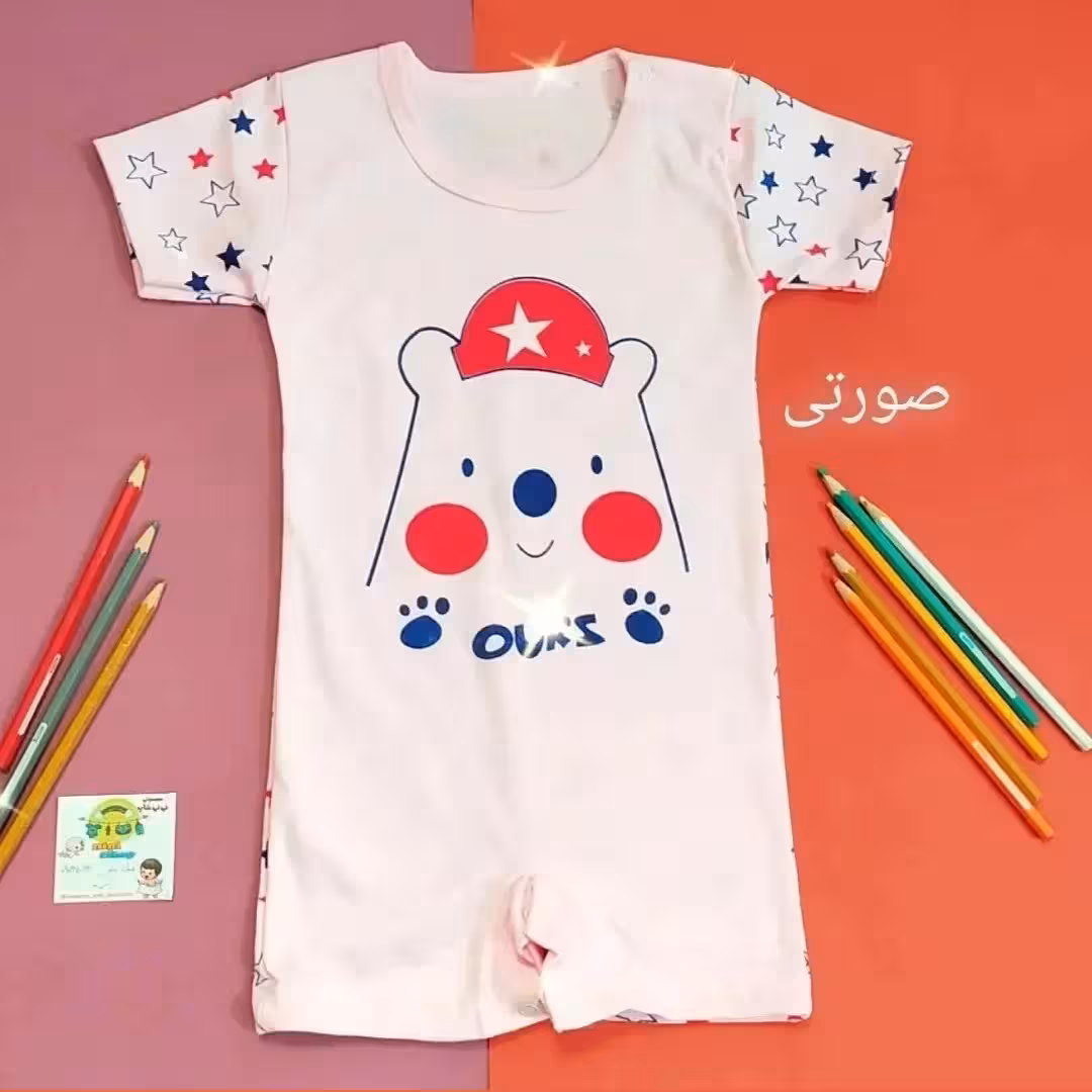 رامپر اسپرت طرح خرسی