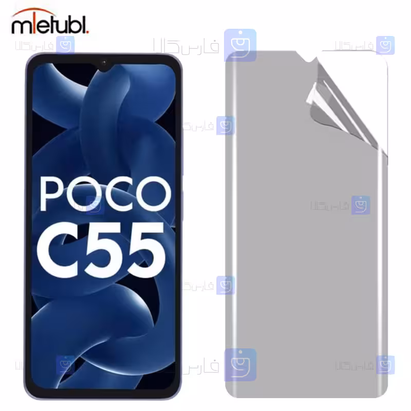 خرید محافظ صفحه نانو مات Xiaomi Poco C55 از فارس کالا