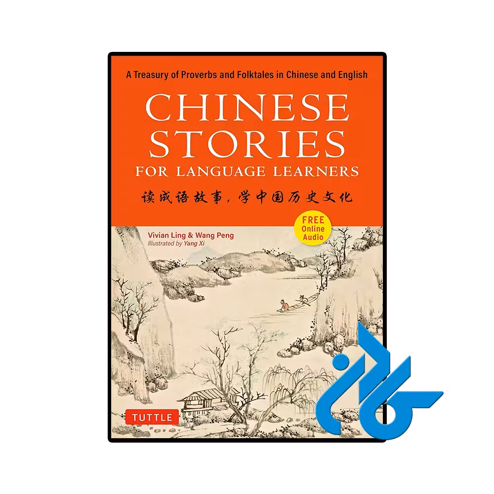 کتاب Chinese Stories for Language Learners