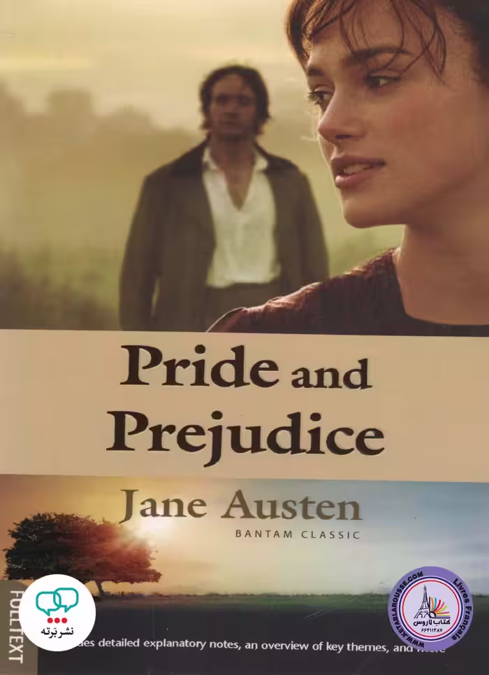 رمان انگلیسی Pride and Prejudice