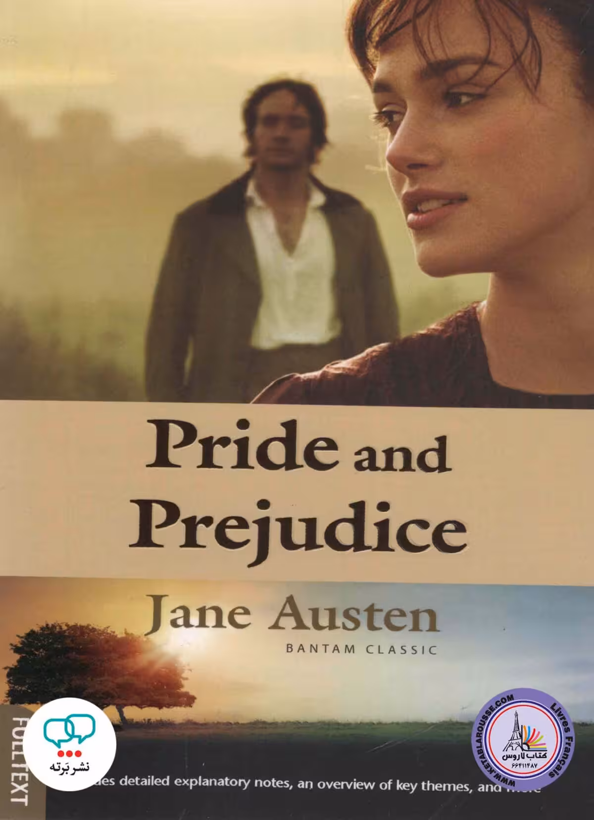 رمان انگلیسی Pride and Prejudice