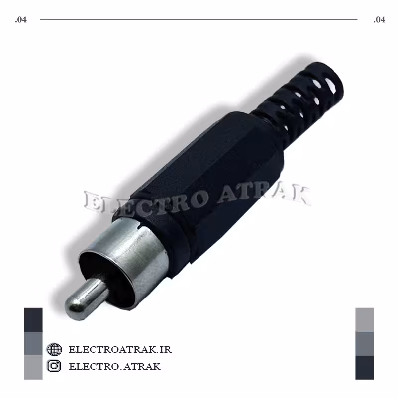 فیش AV پلاستیکی نری