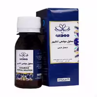 محلول موضعی آدالیبور مهدارو 60 میلی لیتری