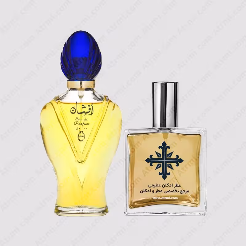 عطر ادکلن عطرمی مدل افشان – Atrmi Afshan