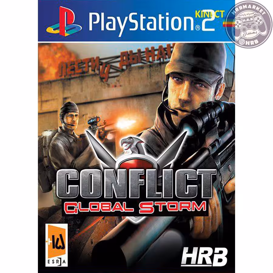 بازی Conflict: Global Storm مخصوص پلی استیشن 2