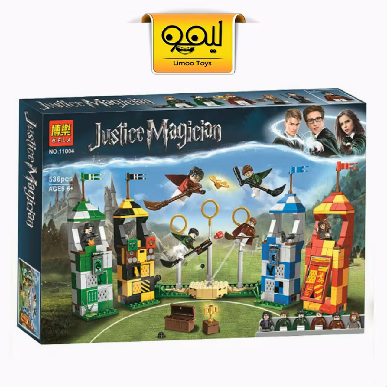 لگو مسابقه کوییدیچ Quidditch match