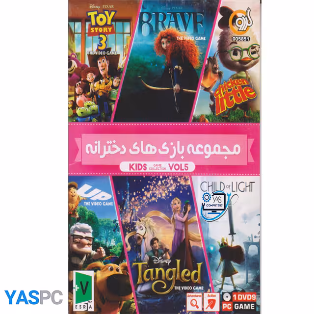 مجموعه بازی های دخترانه برای pc