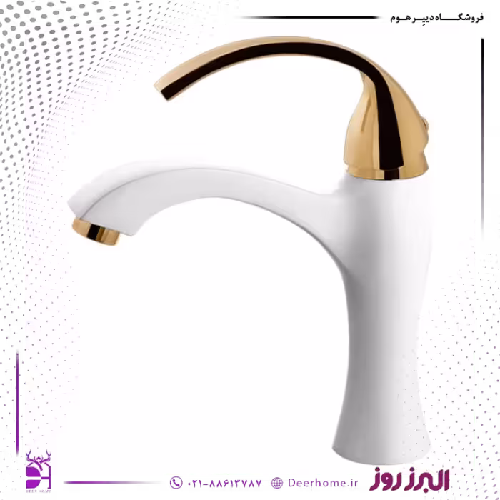 شیر روشویی البرز روز مدل رومئو