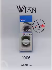 مژه اعلا مدل 1006 وین WIAN
