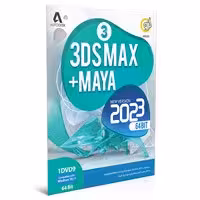 3Ds Max 2024   Maya 2024-گردو-1DVD9