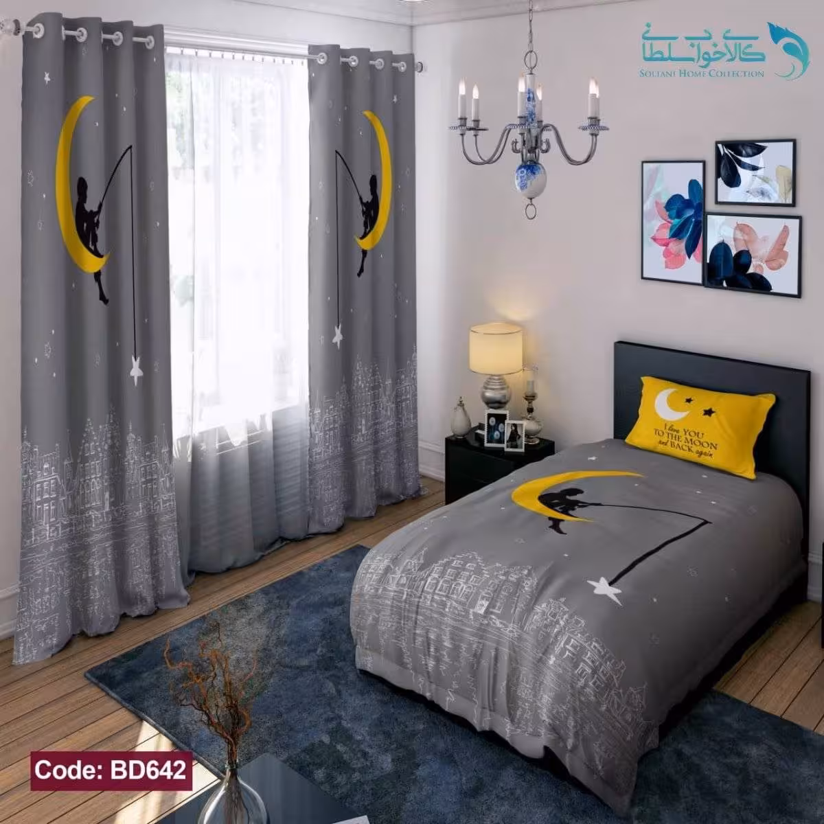 روتختی طرح ماه یکنفره کد BD642