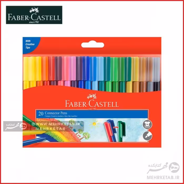 ماژیک 20 رنگ در چسبان فابر کاستل Faber castell 20 fibre tip colour marker
