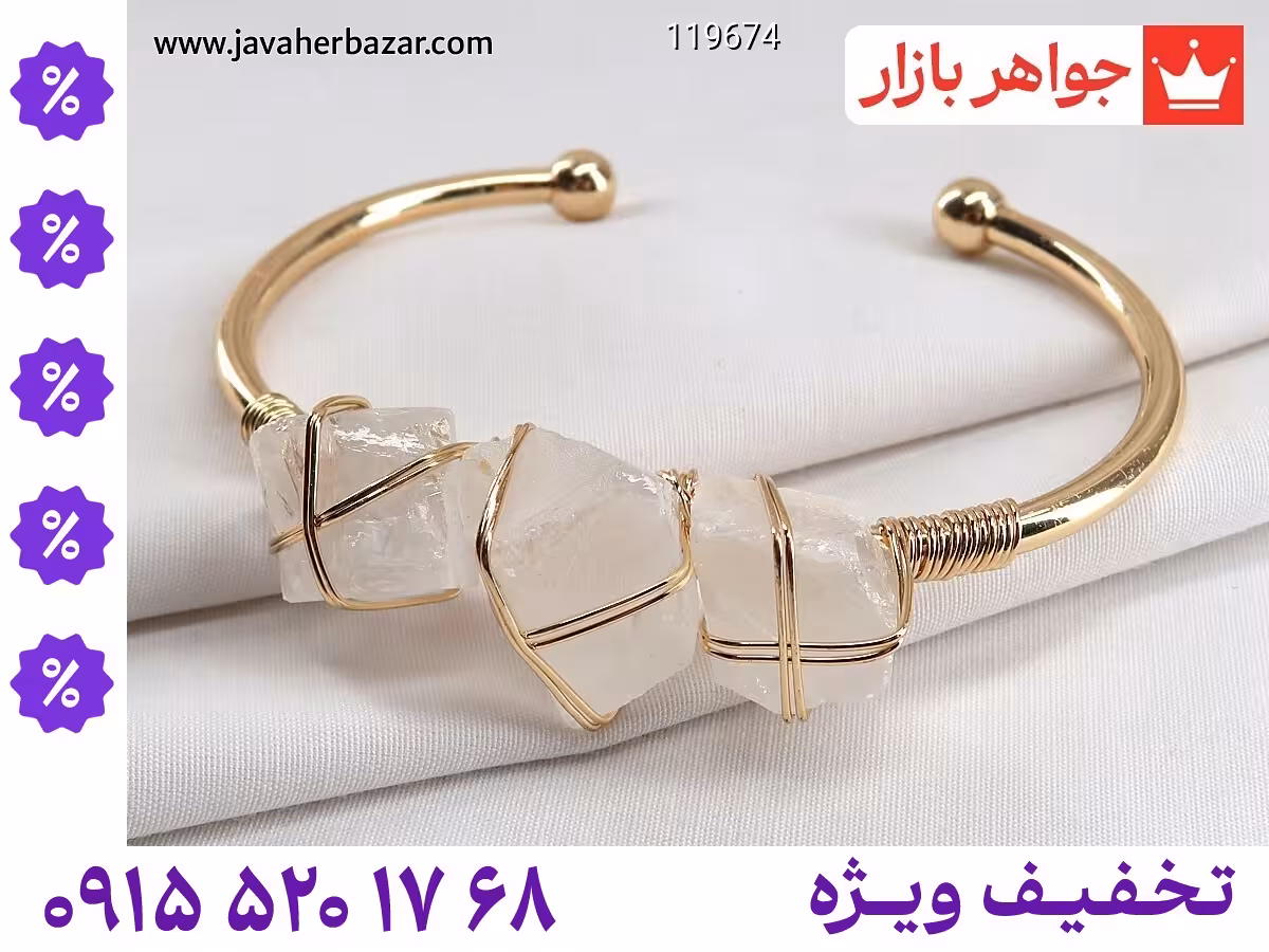 دستبند کوارتز سفید محصول ویژه جواهربازار