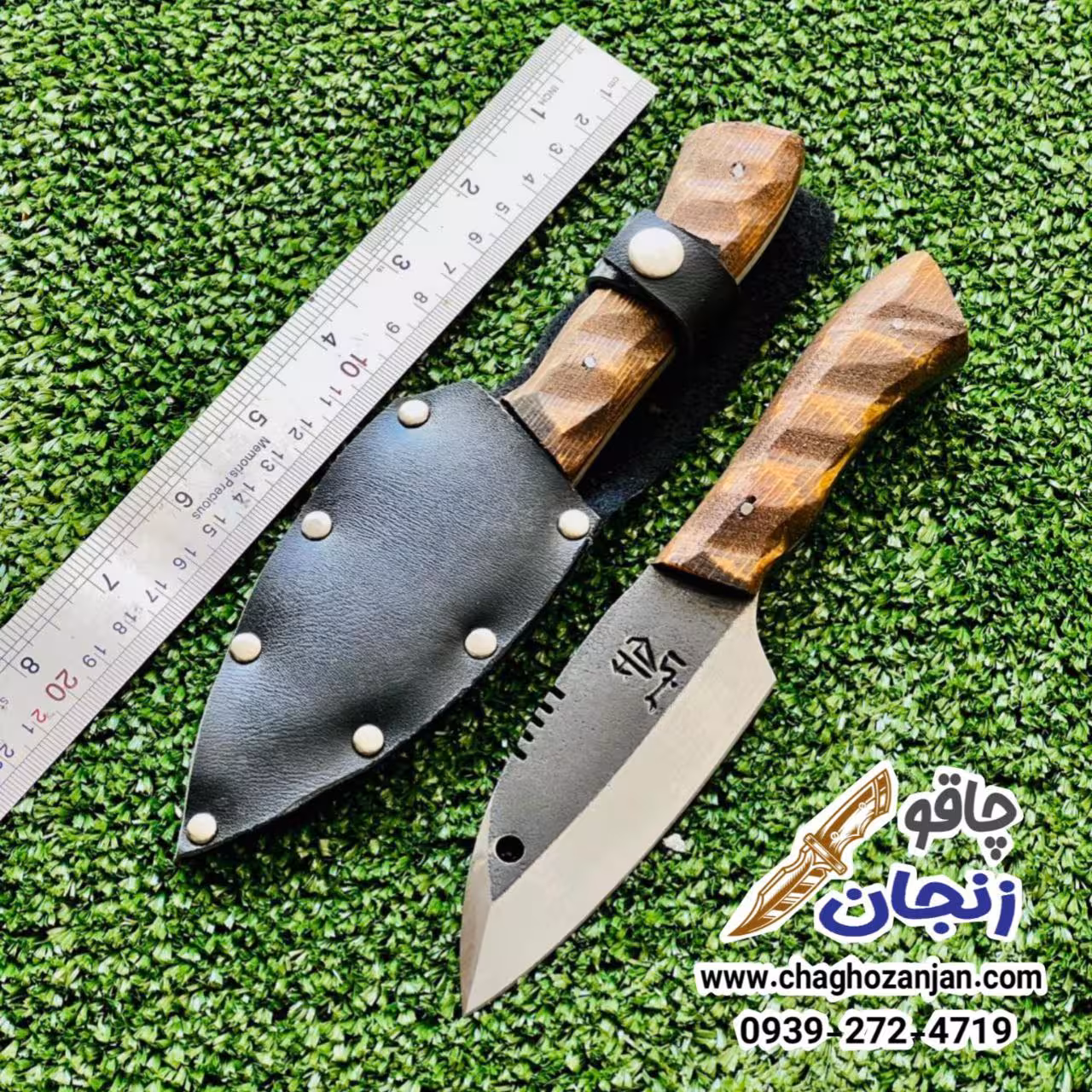 تیزی ماهی کشاورز ساخت زنجان به همراه غلاف