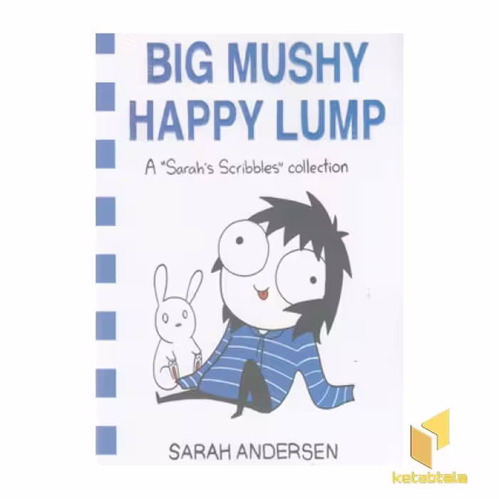 کتاب «Big Mushy Happy Lump» (یه تن لش گنده خوشحال)، اثر Sarah Andersen، نشر معیار علم