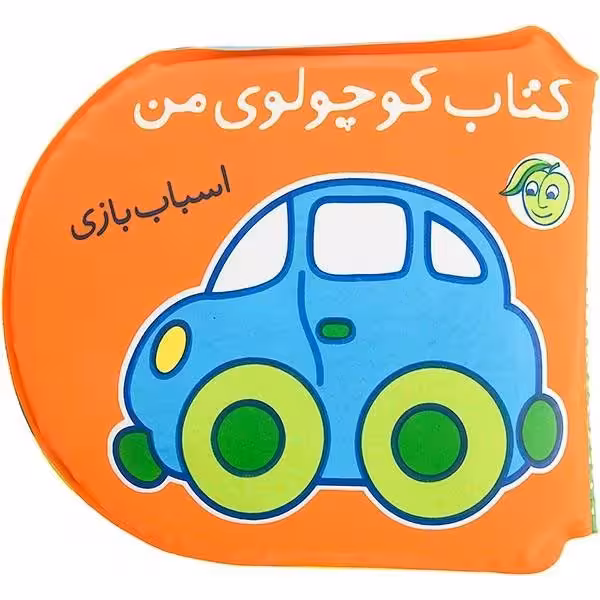اسباب بازی (کتاب حمام)Payam Mashregh