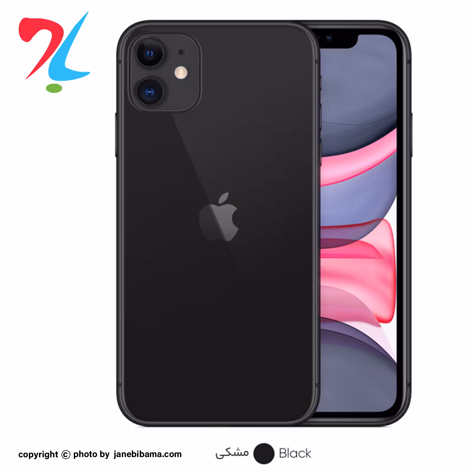 گوشی موبایل اپل مدل آیفون 11 ظرفیت 256 گیگابایت-رنگ مشکی