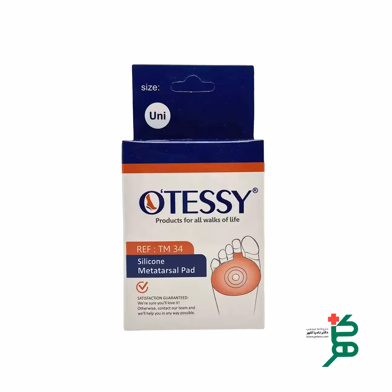 پد متاتارسال سیلیکونی اتسی مدل TM34