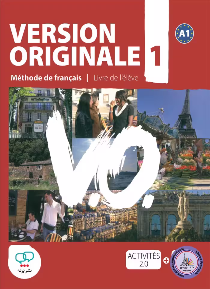 کتاب فرانسوی ورژن اورجینال Version Originale 1 A1