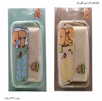 جامدادی تک زیپ کاپی بارا