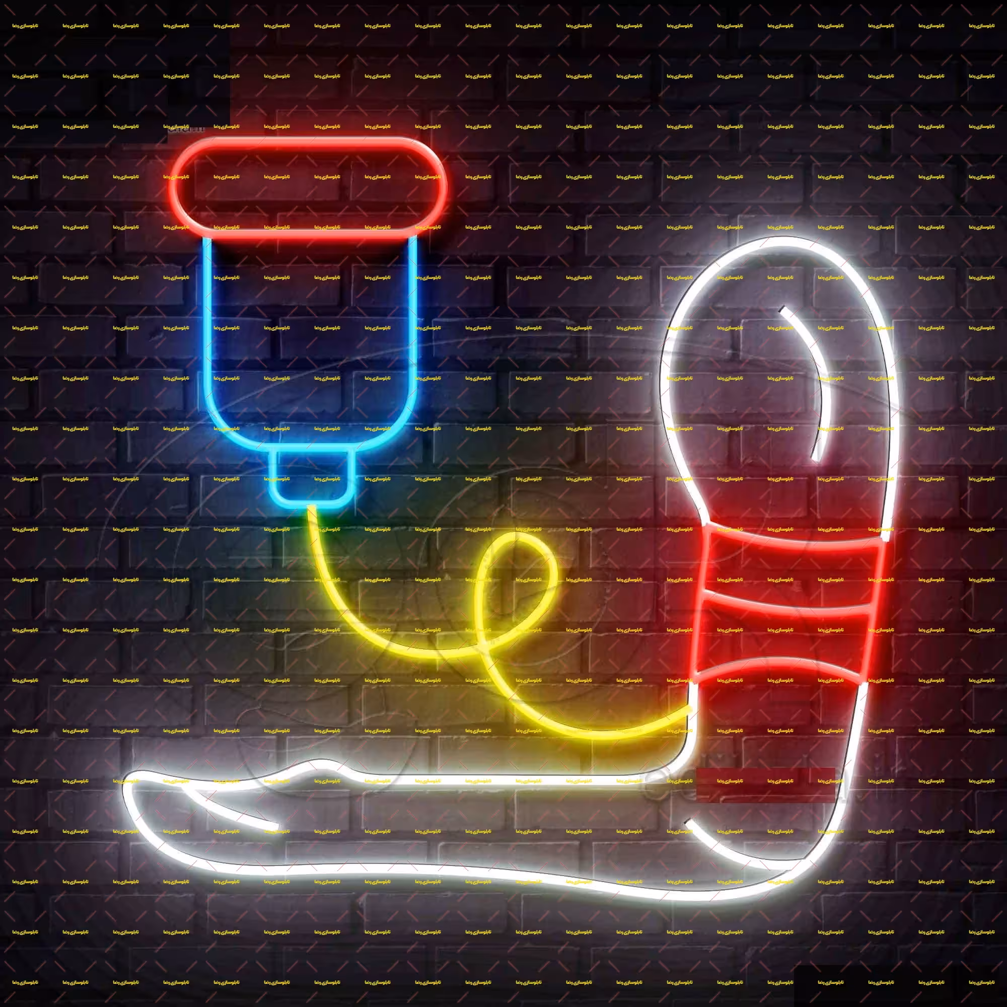 تابلو نئون فلکسی پزشکی یا سرم کد 16622
