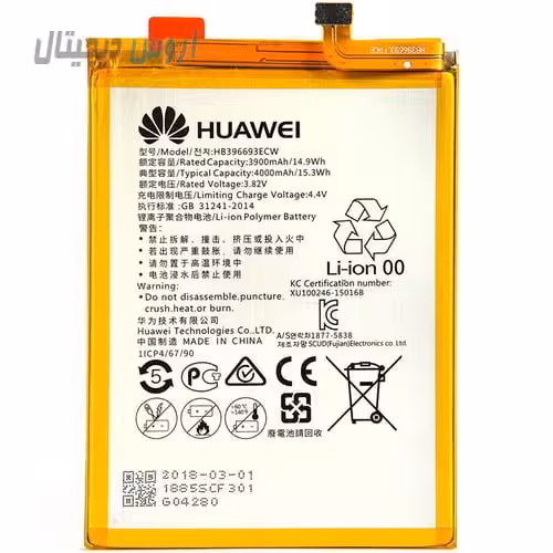 باتری اورجینال هوآوی Mate 8