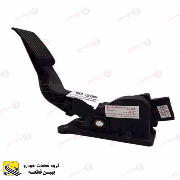 پدال گاز برلیانس 230 – 220