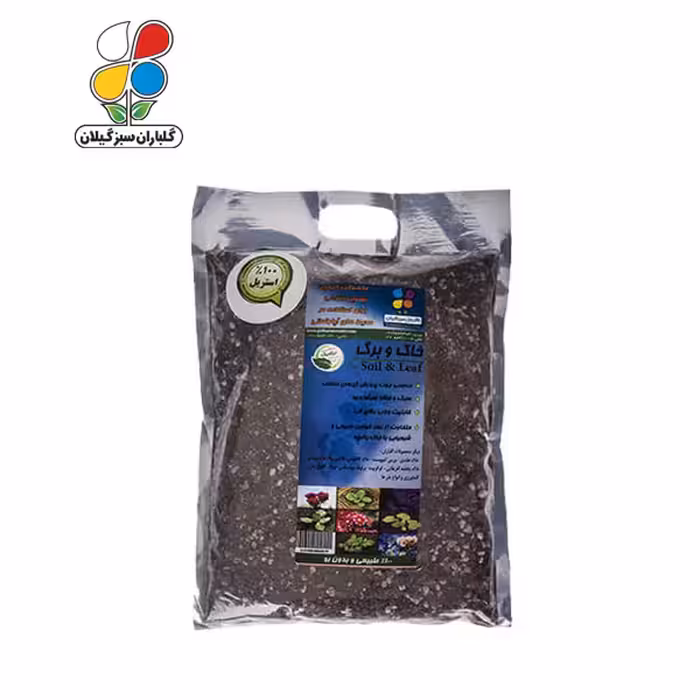 خاک و برگ بسته 1 کیلوگرمی