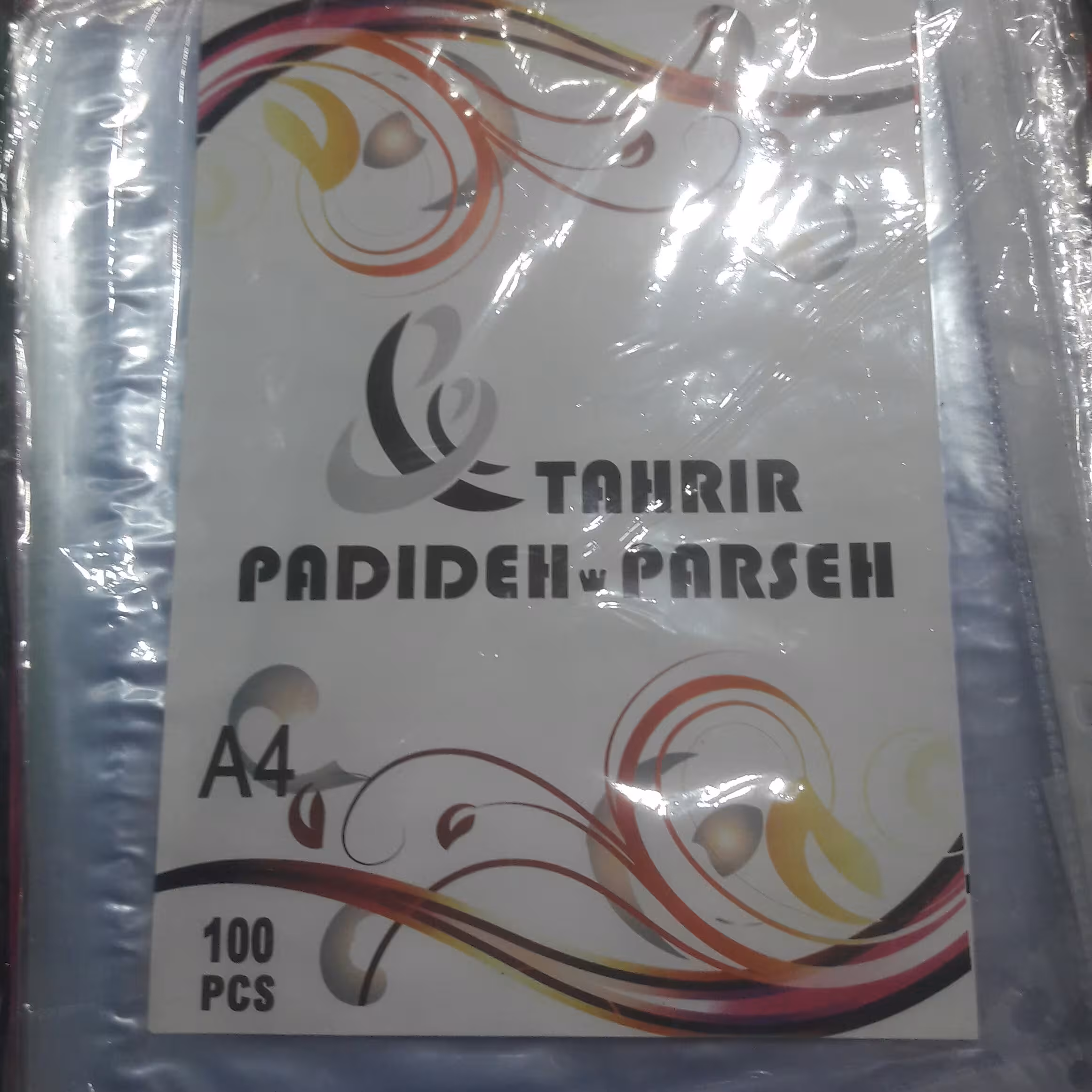 کاور A4پدیده خیام شمالی نوشت افزار پاکزادی