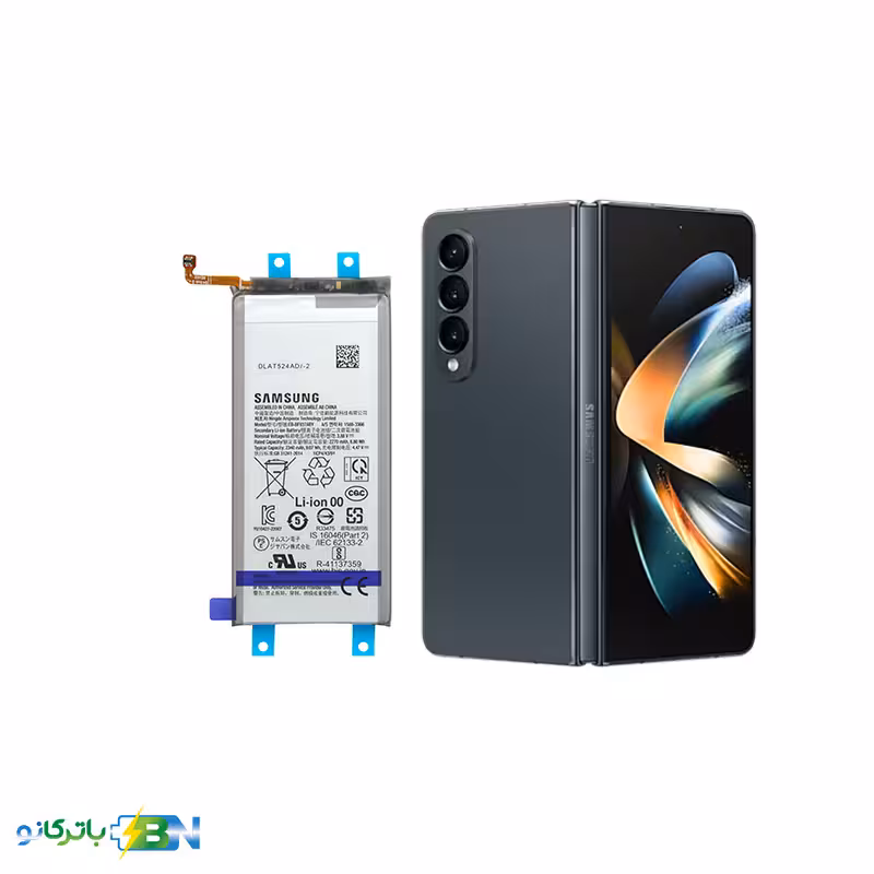 باتری گوشی سامسونگ Samsung Galaxy Z fold 4 5G مدل EB-BF936ABY - فروشگاه اینترنتی باتری نو