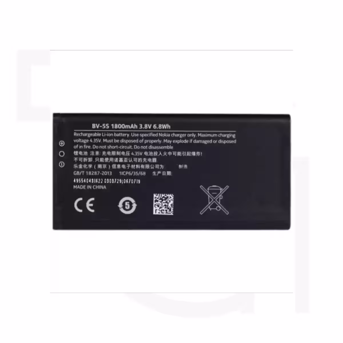 باتری نوکیا (RM-1013) Battery Nokia X2 Dual SIM