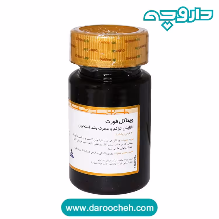 قرص ویتاکل فورت گلدن لایف افزایش تراکم و محرک رشد استخوان 30 عدد