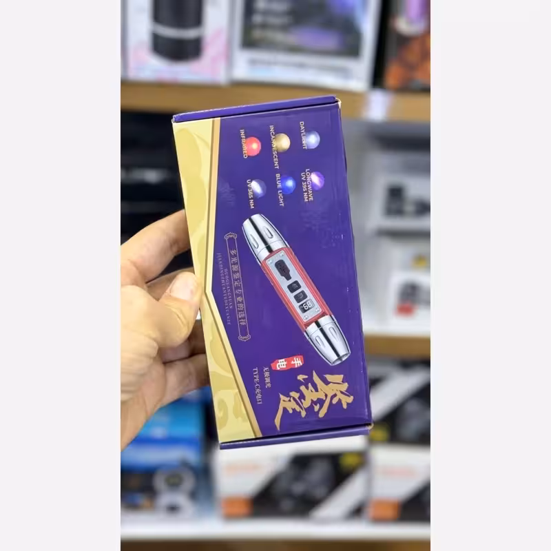 چراغ یو وی UV