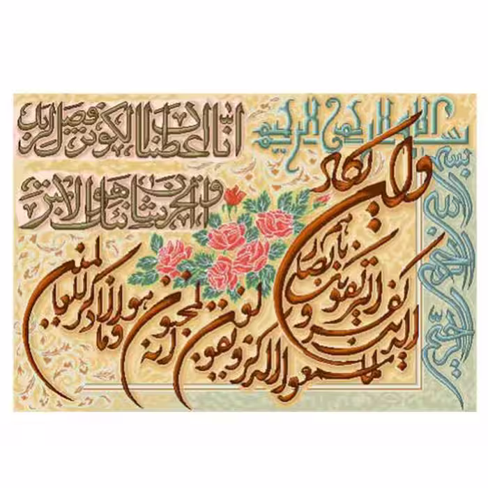 طرح ایات کد 22203