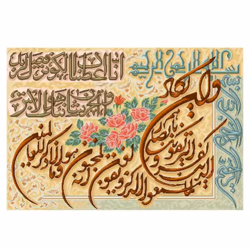 طرح ایات کد 22203
