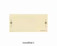 کاغذ چاپی خوشنویسی کد Y664 بسته 10 برگی در ابعاد 16*35