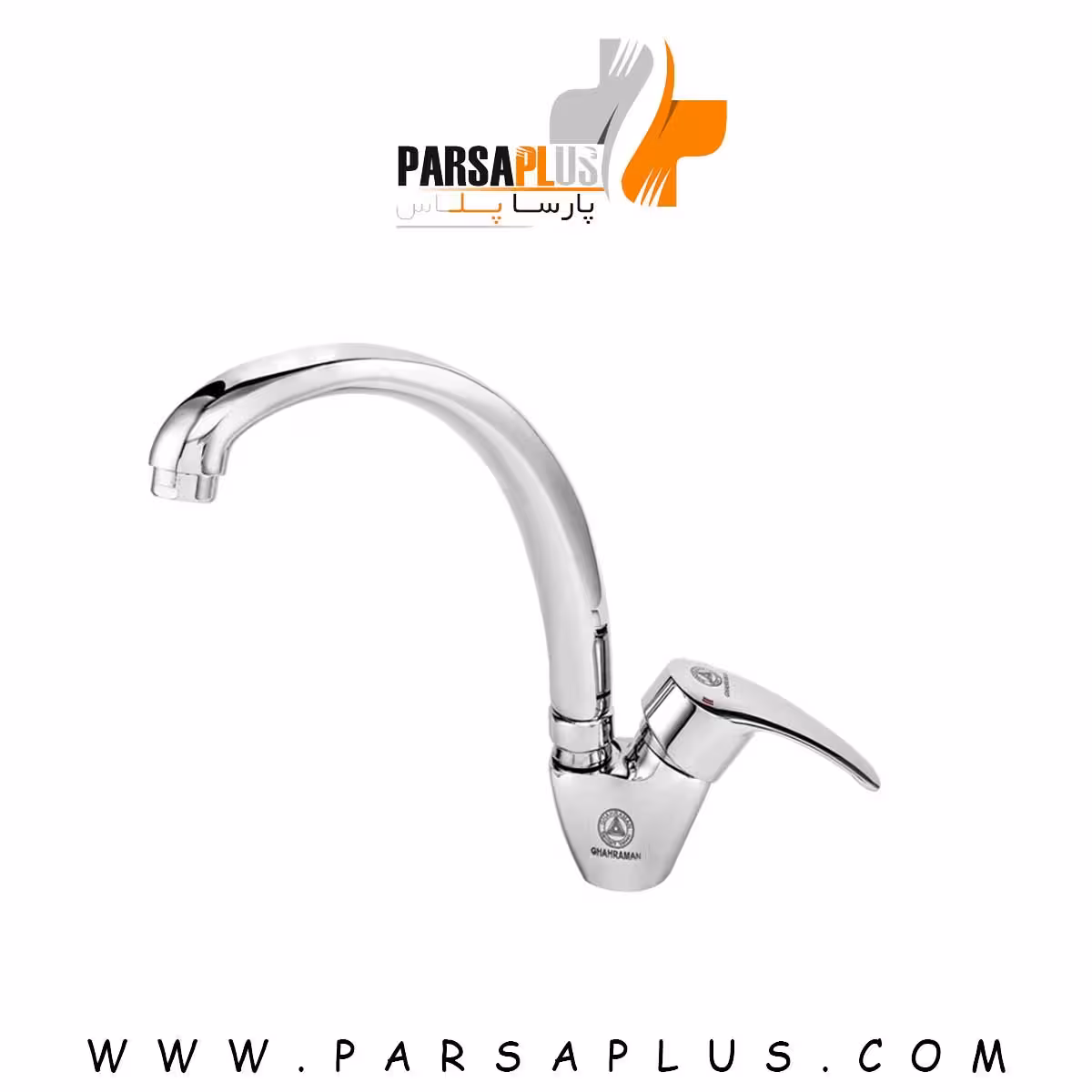 شیر ظرفشویی قهرمان مدل اسپانیایی