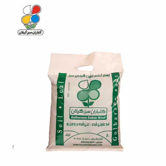 بستر آماده کشت ظرفیت 10 لیتری بسته بندی نایلونی