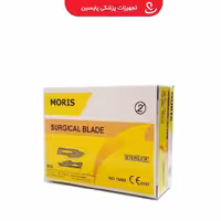 تیغ بیستوری موریس شماره 10