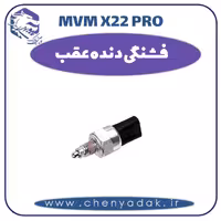 فشنگی دنده عقب ام وی ام x22 pro