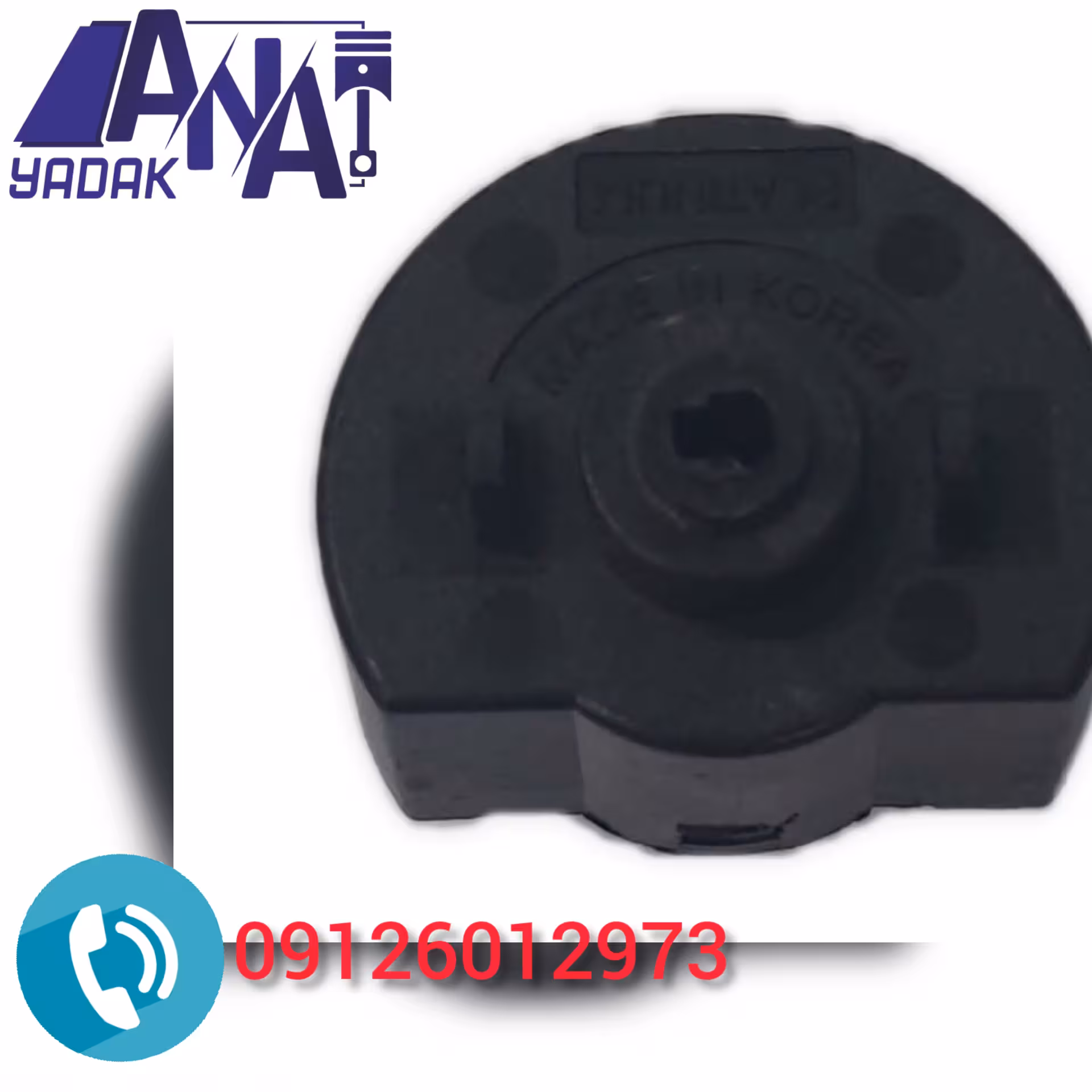 مغزی سوئیچ دوو ماتیز کره