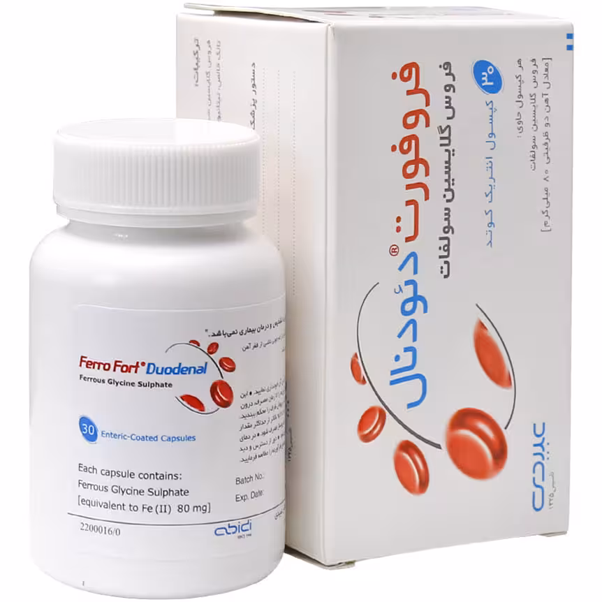 کپسول فروفورت دئودنال عبیدی